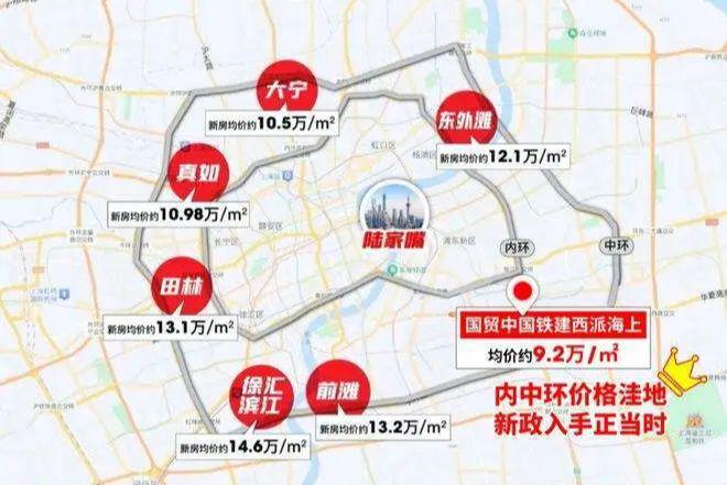 2024中国铁建·西派海上(西派海上)官方网站--上海房天下(图6) 2024中国铁建·西派海上(西派海上)官方网站--上海房天下(图6)