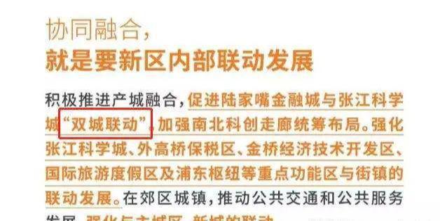 2024中国铁建·西派海上(西派海上)官方网站--上海房天下(图13) 2024中国铁建·西派海上(西派海上)官方网站--上海房天下(图13)