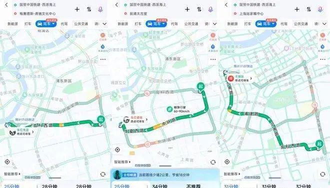 2024中国铁建·西派海上(西派海上)官方网站--上海房天下(图14) 2024中国铁建·西派海上(西派海上)官方网站--上海房天下(图14)