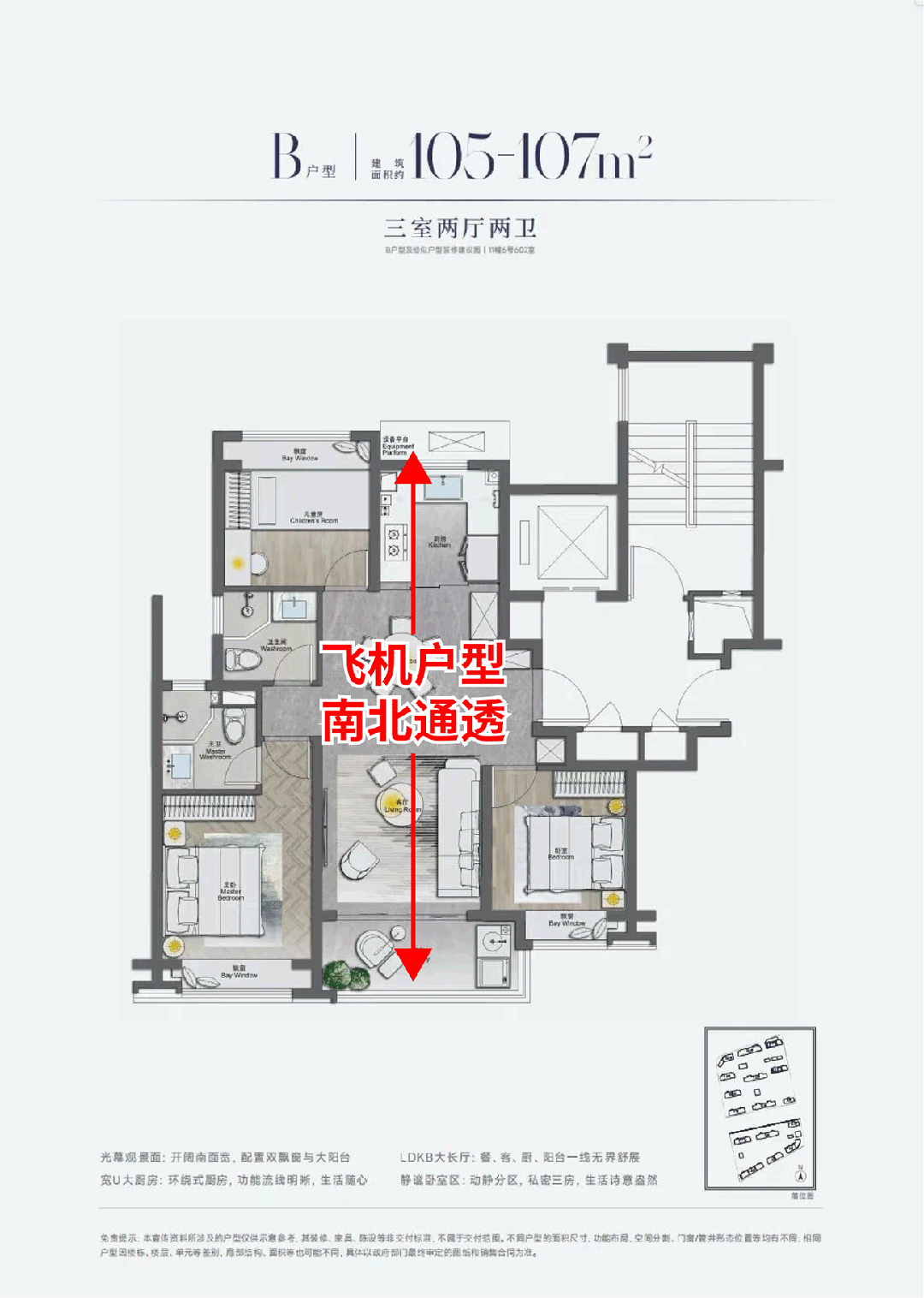 2024中国铁建·西派海上(西派海上)官方网站--上海房天下(图17) 2024中国铁建·西派海上(西派海上)官方网站--上海房天下(图17)