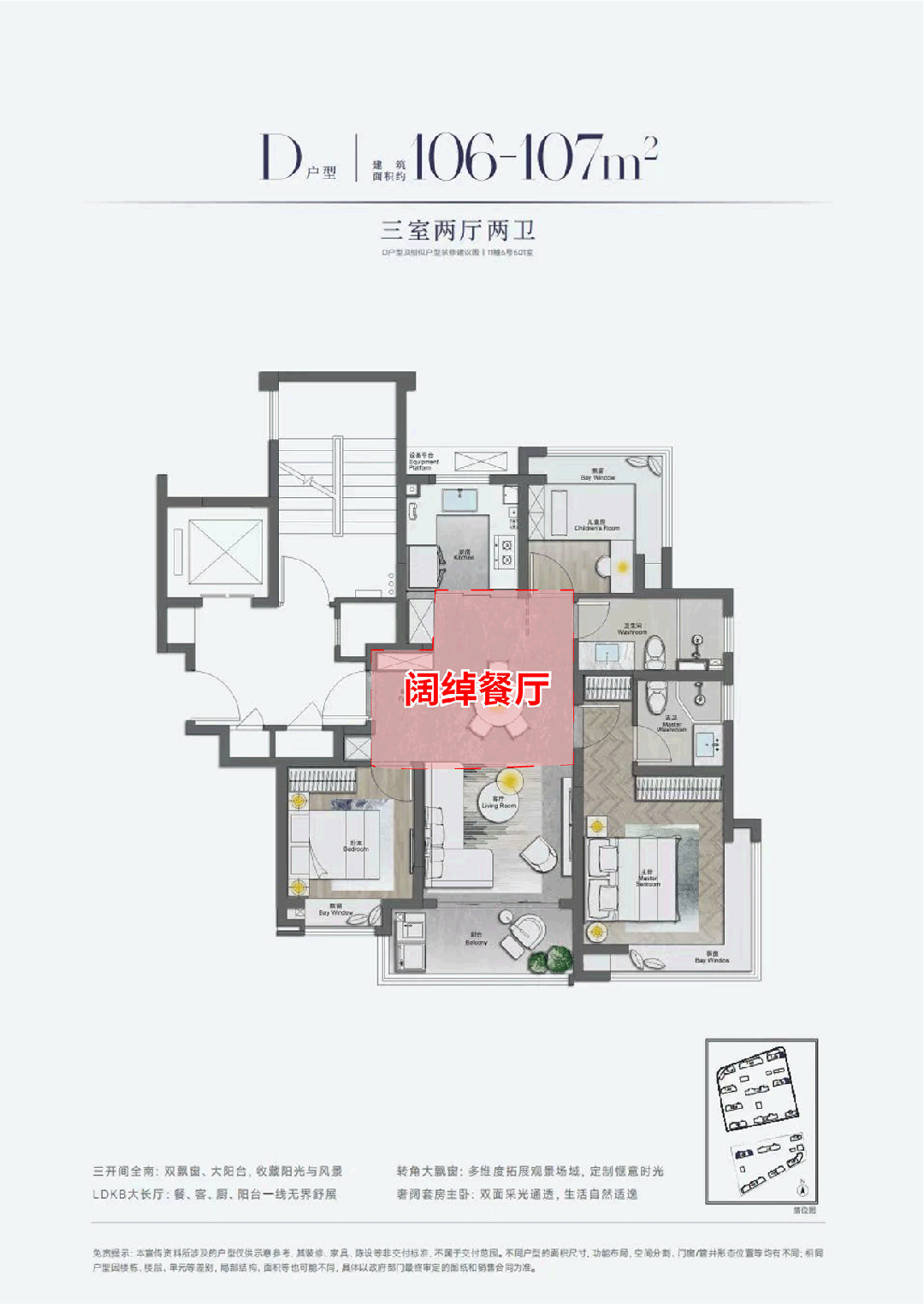 2024中国铁建·西派海上(西派海上)官方网站--上海房天下(图18) 2024中国铁建·西派海上(西派海上)官方网站--上海房天下(图18)