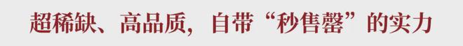 2024京华玖序(售楼处)北京西城-中海京华玖序()官网(图4) 2024京华玖序(售楼处)北京西城-中海京华玖序()官网(图4)