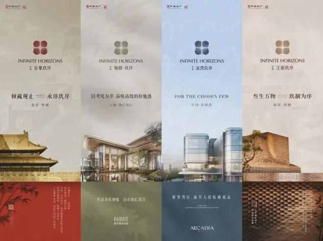 2024京华玖序(售楼处)北京西城-中海京华玖序()官网(图5) 2024京华玖序(售楼处)北京西城-中海京华玖序()官网(图5)