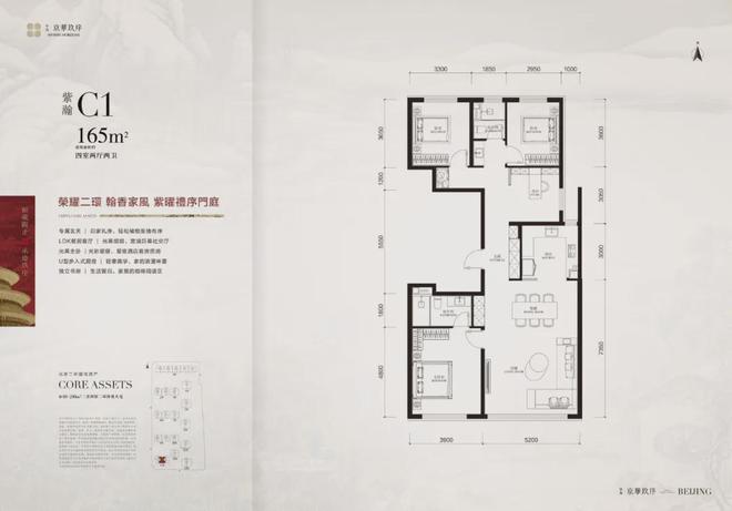2024京华玖序(售楼处)北京西城-中海京华玖序()官网(图10) 2024京华玖序(售楼处)北京西城-中海京华玖序()官网(图10)