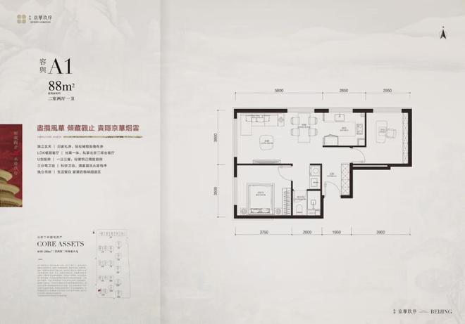 2024京华玖序(售楼处)北京西城-中海京华玖序()官网(图9) 2024京华玖序(售楼处)北京西城-中海京华玖序()官网(图9)