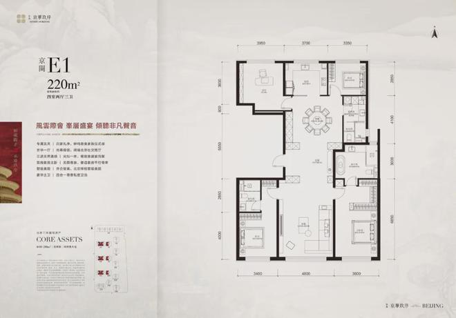 2024京华玖序(售楼处)北京西城-中海京华玖序()官网(图11) 2024京华玖序(售楼处)北京西城-中海京华玖序()官网(图11)
