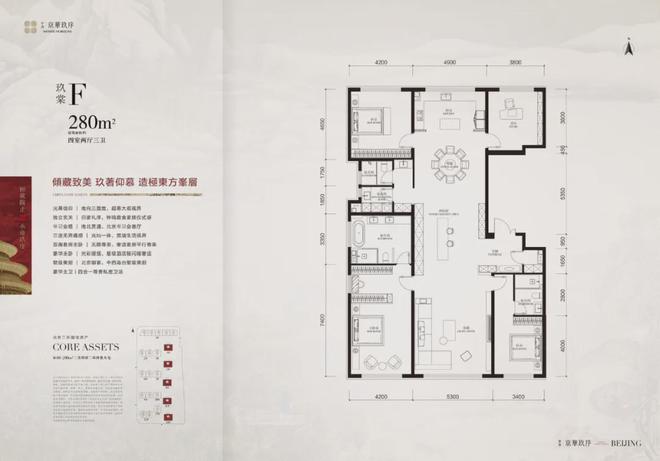 2024京华玖序(售楼处)北京西城-中海京华玖序()官网(图12) 2024京华玖序(售楼处)北京西城-中海京华玖序()官网(图12)