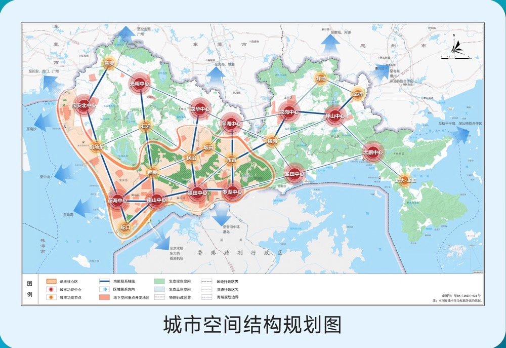 与你息息相关深圳住建和规自局齐发2024大件事!这些数字很亮眼(图3) 与你息息相关深圳住建和规自局齐发2024大件事!这些数字很亮眼(图3)