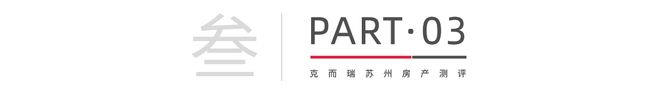 2024高端四子同耀！常熟这家国企新秀意料之中地爆了！(图8)