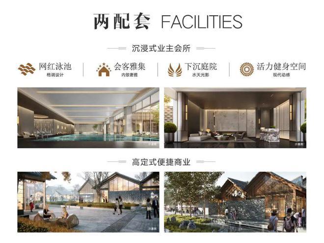 ◈张江金茂府售楼处张江金茂府官方网站:即将火爆全城!(图36) ◈张江金茂府售楼处张江金茂府官方网站:即将火爆全城!(图36)