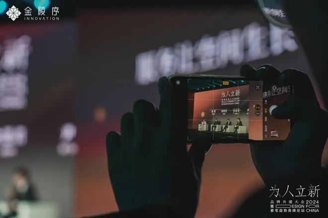 2024招商金陵序(招商金陵序)官方首页网站-售楼中心-欢迎您(图3) 2024招商金陵序(招商金陵序)官方首页网站-售楼中心-欢迎您(图3)