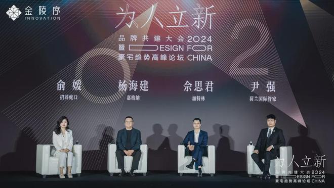 2024招商金陵序(招商金陵序)官方首页网站-售楼中心-欢迎您(图4) 2024招商金陵序(招商金陵序)官方首页网站-售楼中心-欢迎您(图4)