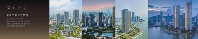 2024招商金陵序(招商金陵序)官方首页网站-售楼中心-欢迎您(图7) 2024招商金陵序(招商金陵序)官方首页网站-售楼中心-欢迎您(图7)
