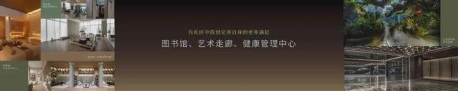 2024招商金陵序(招商金陵序)官方首页网站-售楼中心-欢迎您(图13) 2024招商金陵序(招商金陵序)官方首页网站-售楼中心-欢迎您(图13)