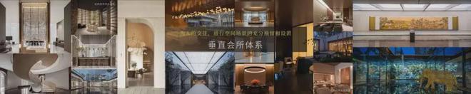 2024招商金陵序(招商金陵序)官方首页网站-售楼中心-欢迎您(图14) 2024招商金陵序(招商金陵序)官方首页网站-售楼中心-欢迎您(图14)