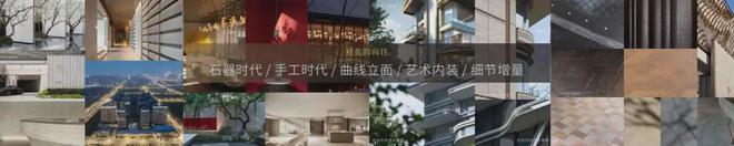 2024招商金陵序(招商金陵序)官方首页网站-售楼中心-欢迎您(图12) 2024招商金陵序(招商金陵序)官方首页网站-售楼中心-欢迎您(图12)