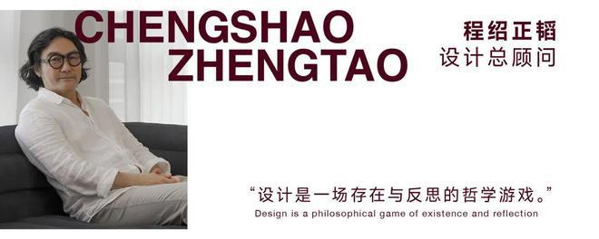 越秀外滩樾(售楼处)官方网站-虹口越秀外滩樾楼盘百科-房天下(图3) 越秀外滩樾(售楼处)官方网站-虹口越秀外滩樾楼盘百科-房天下(图3)