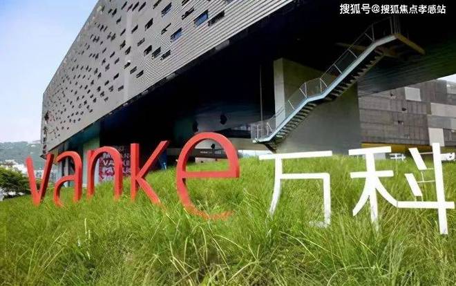万科朗拾花语(2025官方售楼处)多维度解读楼盘详情-上海房天下(图4) 万科朗拾花语(2025官方售楼处)多维度解读楼盘详情-上海房天下(图4)