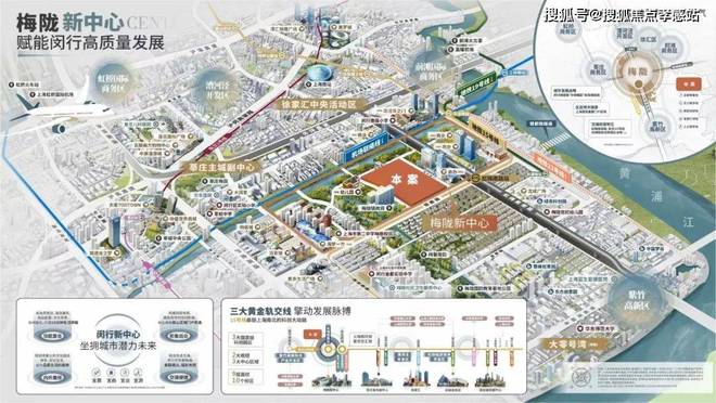 万科朗拾花语(2025官方售楼处)多维度解读楼盘详情-上海房天下(图2) 万科朗拾花语(2025官方售楼处)多维度解读楼盘详情-上海房天下(图2)