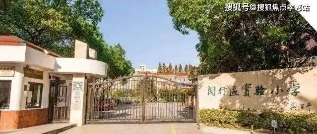 万科朗拾花语(2025官方售楼处)多维度解读楼盘详情-上海房天下(图8) 万科朗拾花语(2025官方售楼处)多维度解读楼盘详情-上海房天下(图8)