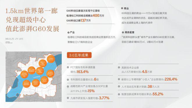 保利西郊和煦(2025年保利西郊和煦)官方网站-户型配套-上海房天下(图25)
