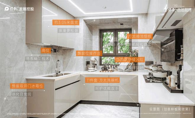 保利西郊和煦(2025年保利西郊和煦)官方网站-户型配套-上海房天下(图15)