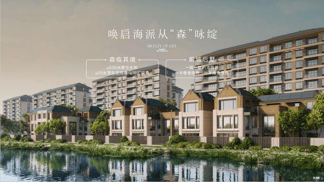 保利西郊和煦(2025年保利西郊和煦)官方网站-户型配套-上海房天下(图28)