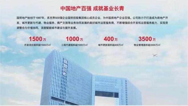 「国贸鹭原」官方网站2025「国贸鹭原」楼盘详情(图26) 「国贸鹭原」官方网站2025「国贸鹭原」楼盘详情(图26)
