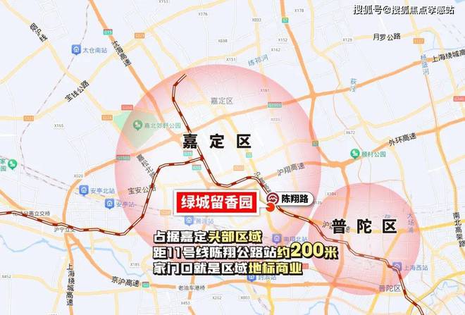 『绿城留香园』2025官方网站-绿城留香园官方楼盘详情-上海房天下(图3) 『绿城留香园』2025官方网站-绿城留香园官方楼盘详情-上海房天下(图3)