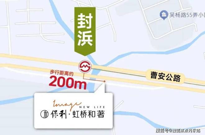 保利虹桥和著【2025虹桥和著】官方网站-售楼处-小区环境(图5) 保利虹桥和著【2025虹桥和著】官方网站-售楼处-小区环境(图5)