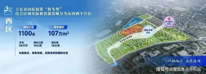 保利虹桥和著【2025虹桥和著】官方网站-售楼处-小区环境(图12) 保利虹桥和著【2025虹桥和著】官方网站-售楼处-小区环境(图12)