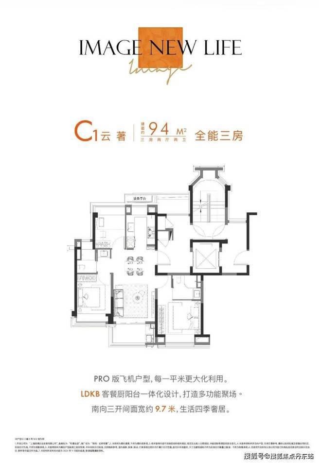 保利虹桥和著【2025虹桥和著】官方网站-售楼处-小区环境(图19) 保利虹桥和著【2025虹桥和著】官方网站-售楼处-小区环境(图19)