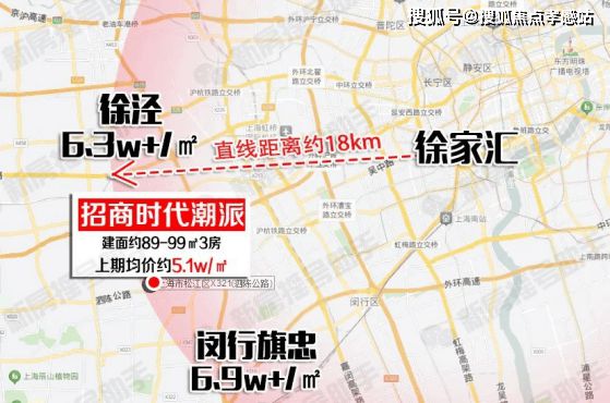 2025年招商时代潮派(官方网站)楼盘测评以及户型分析-附详细资料(图2) 2025年招商时代潮派(官方网站)楼盘测评以及户型分析-附详细资料(图2)