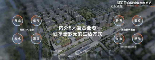 2025年招商时代潮派(官方网站)楼盘测评以及户型分析-附详细资料(图6) 2025年招商时代潮派(官方网站)楼盘测评以及户型分析-附详细资料(图6)
