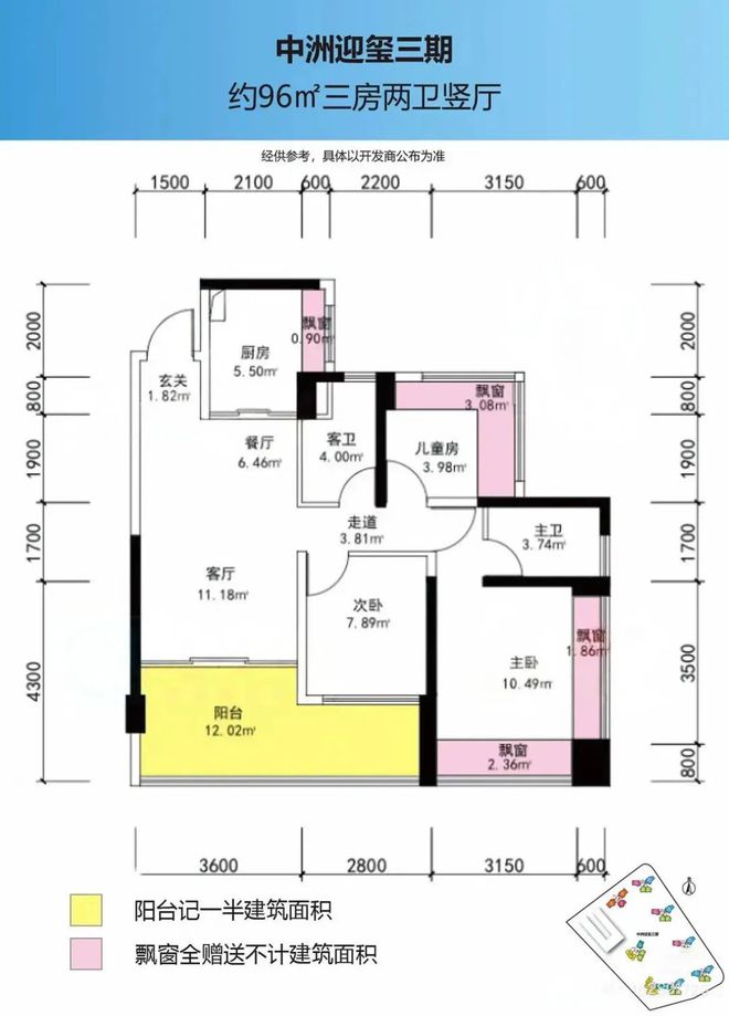 北站中洲迎玺花园官方集团-超级特惠购房-售楼处发布-全维度解析(图3) 北站中洲迎玺花园官方集团-超级特惠购房-售楼处发布-全维度解析(图3)