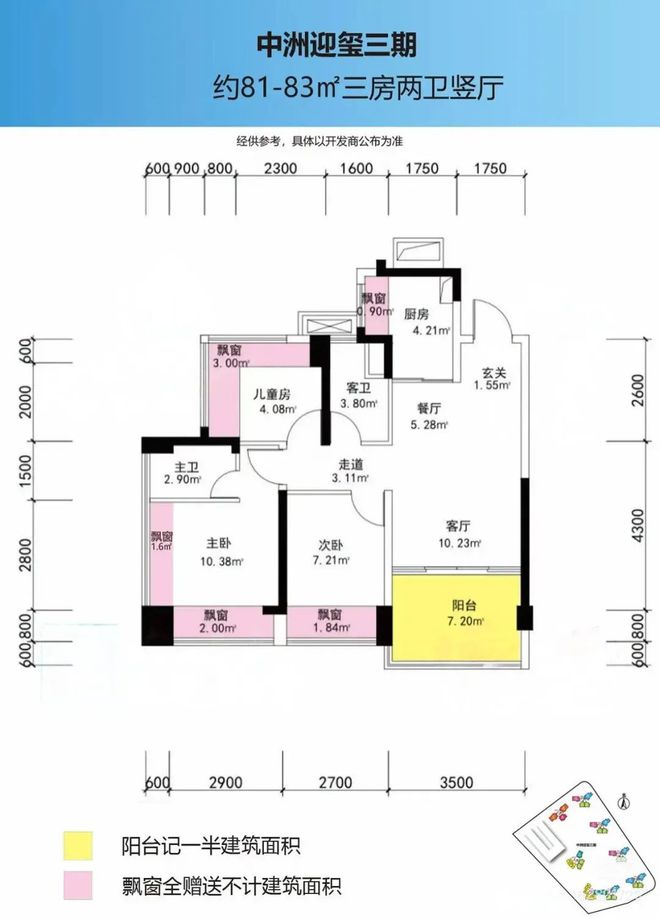 北站中洲迎玺花园官方集团-超级特惠购房-售楼处发布-全维度解析(图2) 北站中洲迎玺花园官方集团-超级特惠购房-售楼处发布-全维度解析(图2)