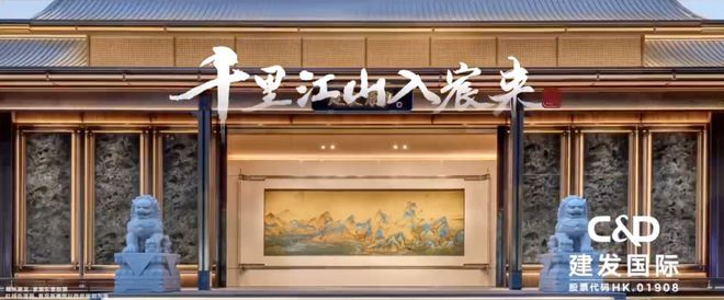 2025建发金茂观宸售楼处-丰台观宸售楼中心-欢迎您丨北京房天下!(图2) 2025建发金茂观宸售楼处-丰台观宸售楼中心-欢迎您丨北京房天下!(图2)