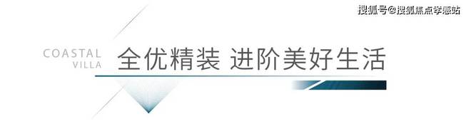 ®中国铁建熙语 奉贤中国铁建熙语官方售楼处发布:现已盛大开放(图4) ®中国铁建熙语 奉贤中国铁建熙语官方售楼处发布:现已盛大开放(图4)
