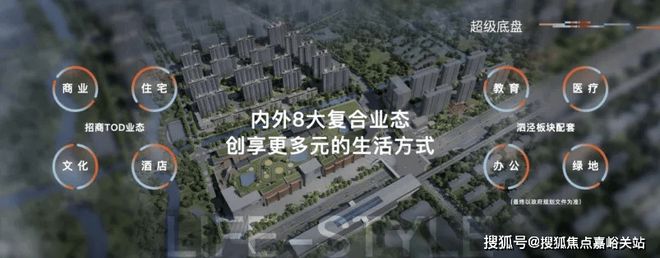招商时代潮派(欢迎您)官方网站-招商时代潮派售楼处电话-房天下(图5) 招商时代潮派(欢迎您)官方网站-招商时代潮派售楼处电话-房天下(图5)