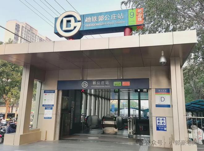 丰和叁号院售楼处-(丰和叁号院)官方网站-欢迎您-2025北京房天下(图6) 丰和叁号院售楼处-(丰和叁号院)官方网站-欢迎您-2025北京房天下(图6)