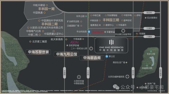 丰和叁号院售楼处-(丰和叁号院)官方网站-欢迎您-2025北京房天下(图4) 丰和叁号院售楼处-(丰和叁号院)官方网站-欢迎您-2025北京房天下(图4)