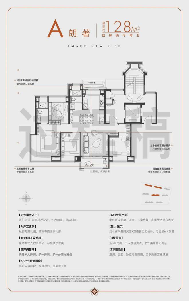®保利虹桥和著 保利虹桥和著官方售楼处发布:现代居所新篇章(图24) ®保利虹桥和著 保利虹桥和著官方售楼处发布:现代居所新篇章(图24)
