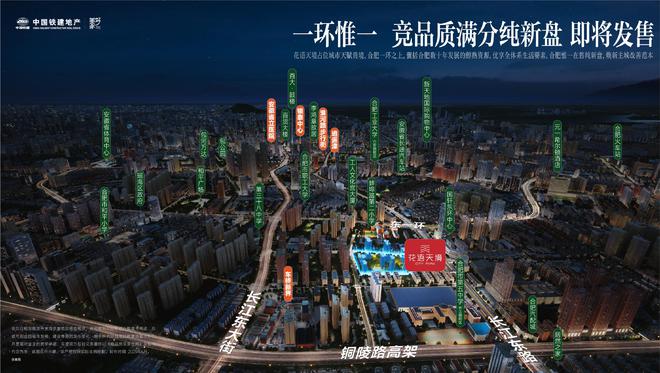 合肥中国铁建花语天境售楼中心-户型-评价如何-深入分析(图3)