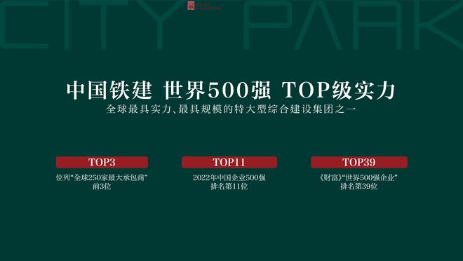 合肥中国铁建花语天境售楼中心-户型-评价如何-深入分析(图4)