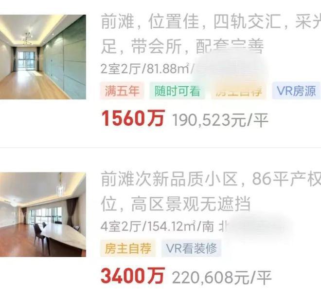 Ⓑ华润虹桥润璟 华润虹桥润璟官方售楼处发布：多款户型亮相(图6)