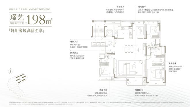 Ⓑ华润虹桥润璟 华润虹桥润璟官方售楼处发布：多款户型亮相(图12)