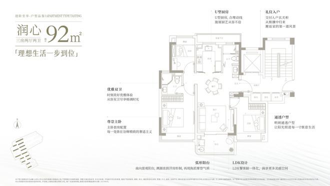 Ⓑ华润虹桥润璟 华润虹桥润璟官方售楼处发布：多款户型亮相(图17)