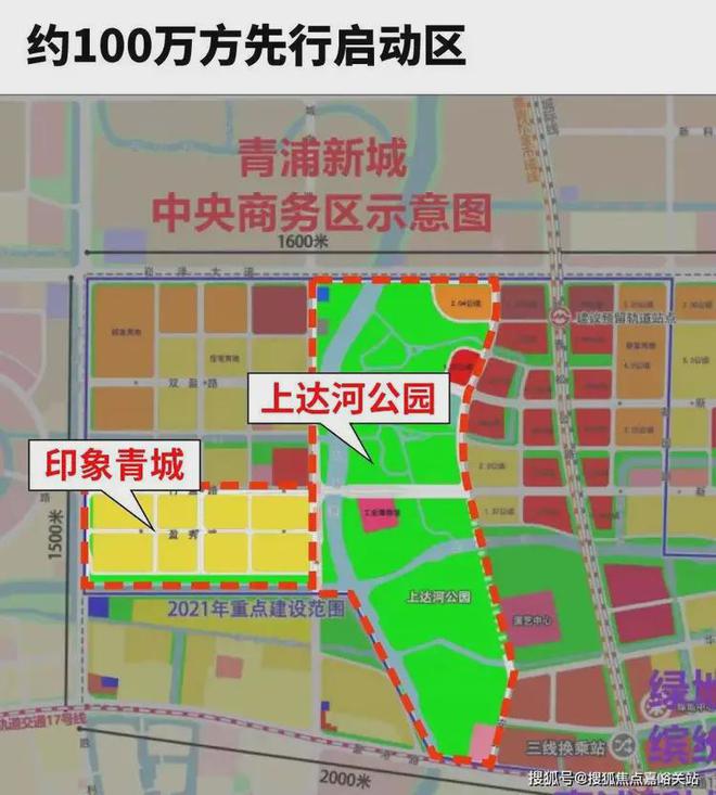 印象青城售楼处(官方网站)-2025印象青城-最新楼盘评测(图11)