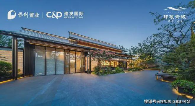 印象青城售楼处(官方网站)-2025印象青城-最新楼盘评测(图20)