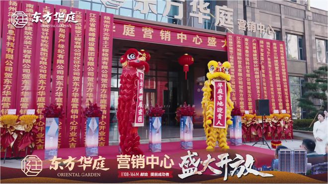 期待值拉满2025年扬州头盘来袭！(图6)